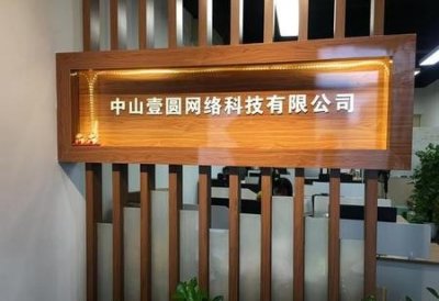 ​副业开淘宝店能赚钱吗