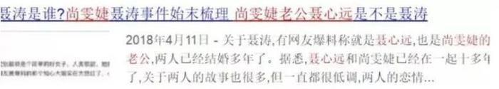 老底被掀，整容碰瓷买水军，暗讽刺张靓颖，她最没品？