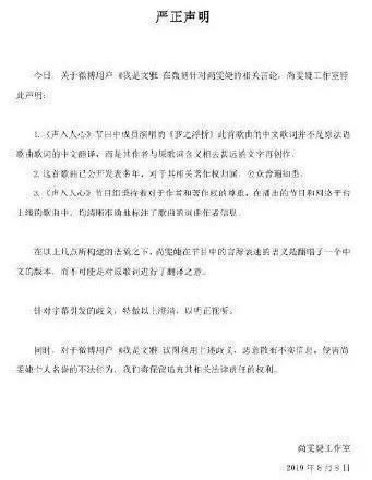 老底被掀，整容碰瓷买水军，暗讽刺张靓颖，她最没品？