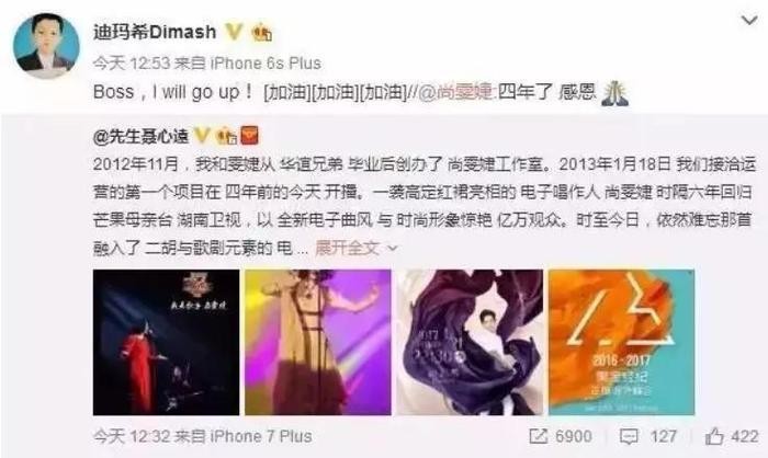 老底被掀，整容碰瓷买水军，暗讽刺张靓颖，她最没品？