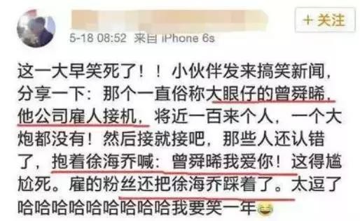 老底被掀，整容碰瓷买水军，暗讽刺张靓颖，她最没品？