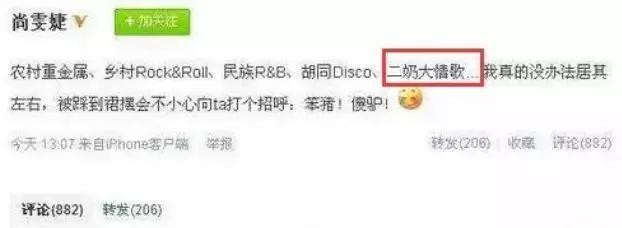 老底被掀，整容碰瓷买水军，暗讽刺张靓颖，她最没品？