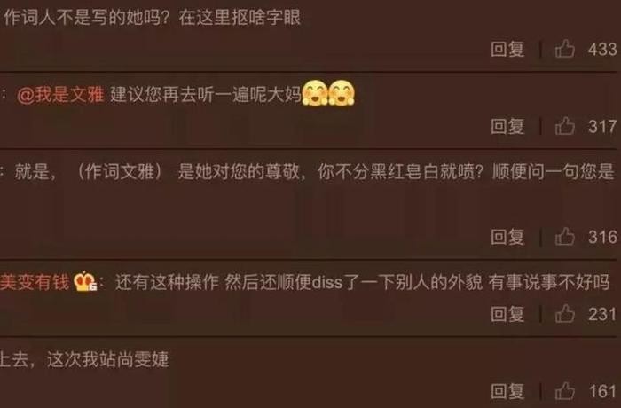老底被掀，整容碰瓷买水军，暗讽刺张靓颖，她最没品？