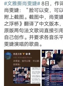 ​老底被掀，整容碰瓷买水军，暗讽刺张靓颖，她最没品？