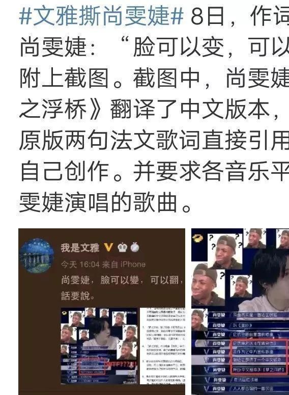 老底被掀，整容碰瓷买水军，暗讽刺张靓颖，她最没品？