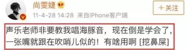 老底被掀，整容碰瓷买水军，暗讽刺张靓颖，她最没品？