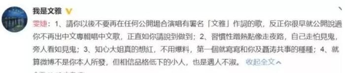 老底被掀，整容碰瓷买水军，暗讽刺张靓颖，她最没品？