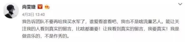 老底被掀，整容碰瓷买水军，暗讽刺张靓颖，她最没品？