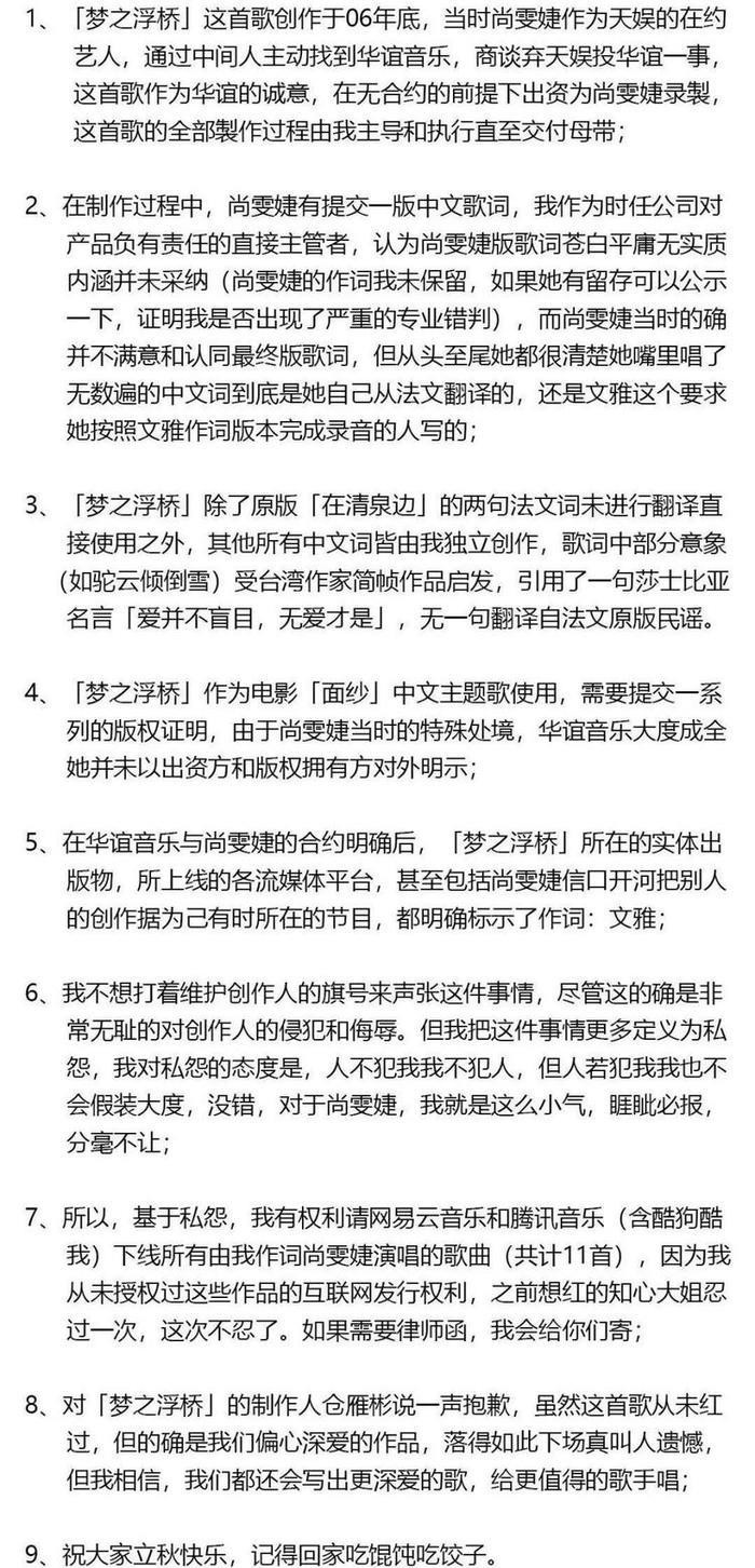老底被掀，整容碰瓷买水军，暗讽刺张靓颖，她最没品？
