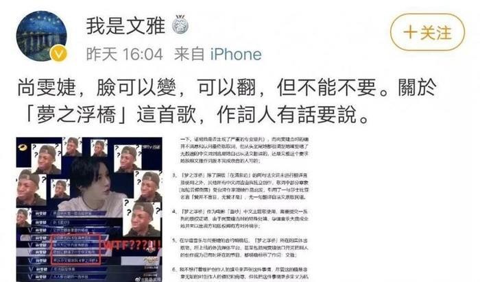老底被掀，整容碰瓷买水军，暗讽刺张靓颖，她最没品？