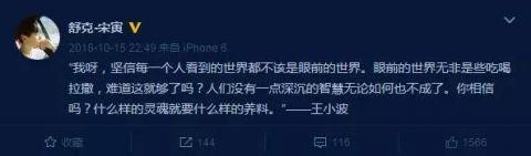 她是中国最帅女机长，10年救下178人，也是全中国唯一两个女飞行员之一