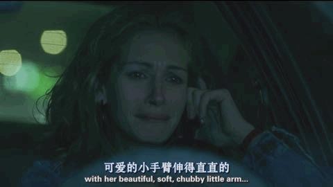 茱莉亚·罗伯茨：颜值+才艺+努力=奥斯卡最佳女主角