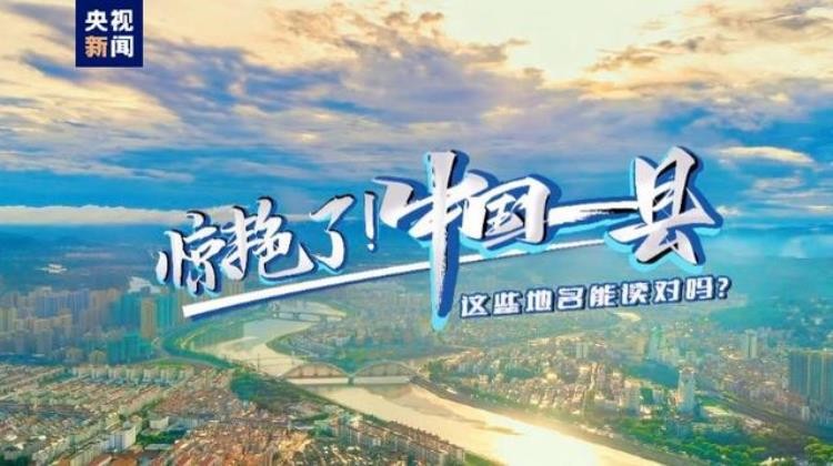 我国奇葩地名,令人惊艳的中国地名