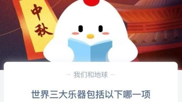 小鸡考考你怎样才能快速获得肥料,蚂蚁庄园动态显示内容图2