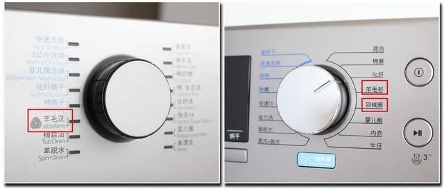 正确使用洗衣机的方法是什么（洗衣机使用方式全攻略）(4)
