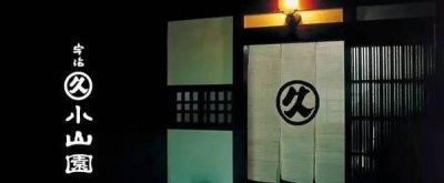 ​最红抹茶铺-----初代