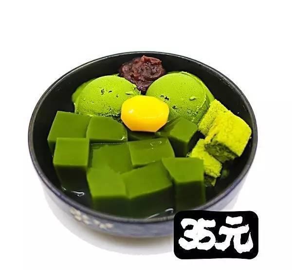 最红抹茶铺-----初代
