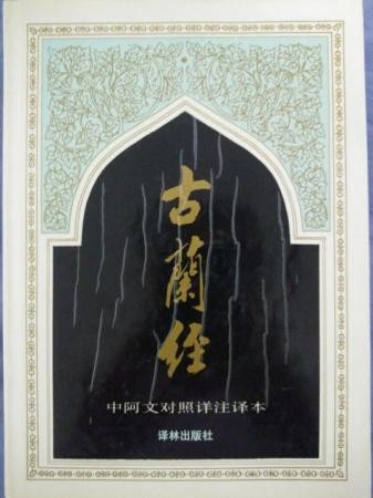 全球最畅销十大书籍简介(世界十大畅销经典书籍排行榜)插图3
