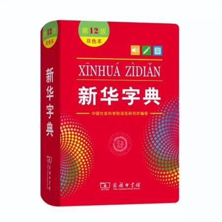 全球最畅销十大书籍简介(世界十大畅销经典书籍排行榜)插图4