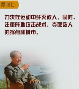 ​世界十大名将（外媒评出的世界10大军事家）