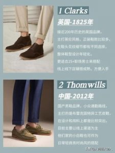 ​皮鞋什么牌子好