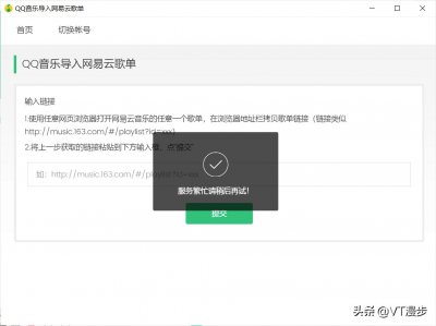 ​网易云下载的音乐怎么保存到本地（电脑网易云下载的音乐怎么保存到本地）
