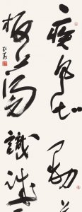 ​疾风知劲草板荡识诚臣,疾风知劲草板荡识诚臣是什么意思与它相近的是什么