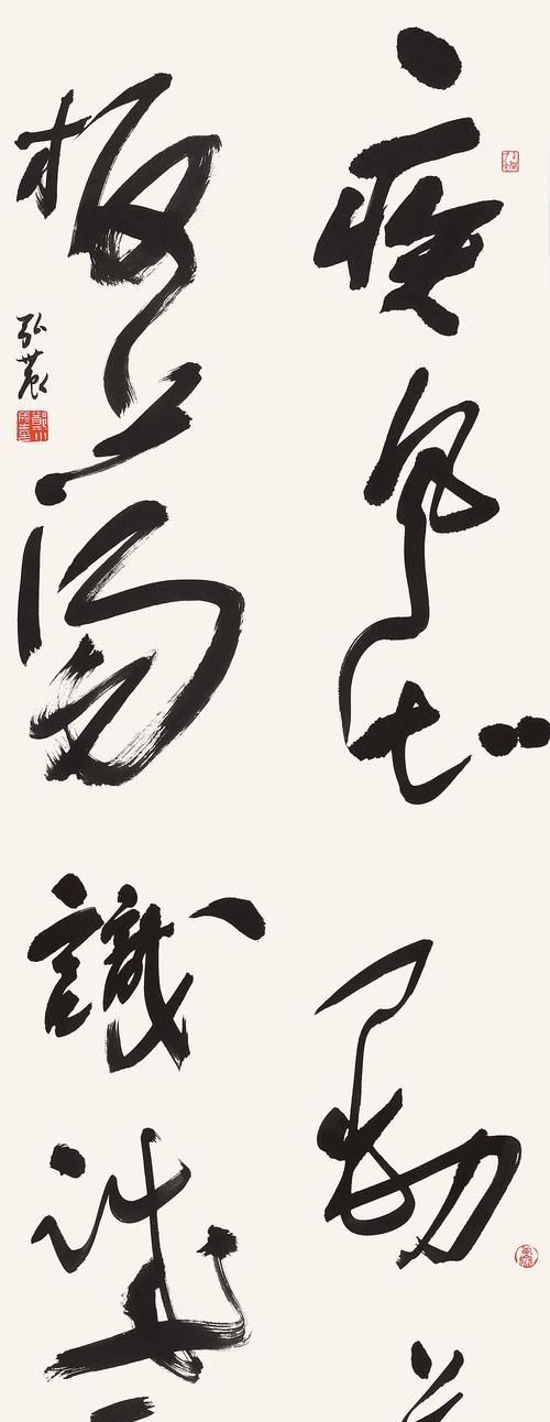 疾风知劲草板荡识诚臣是什么意思与它相近的是什么