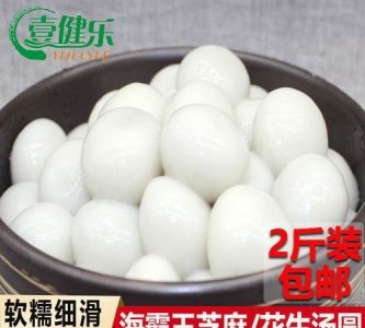 ​速冻黑芝麻汤圆怎么煮，速冻黑芝麻汤圆怎么煮好？