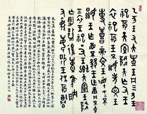 天亡簋在历史上属于什么级别的青铜器?