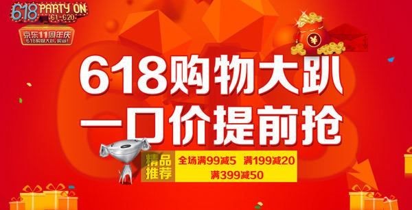 淘宝68是什么节日,淘宝61有什么活动图2