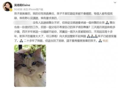 ​吴绮莉，曾认为打胎是罪孽，殊不知与成龙的关系才是最深的孽缘