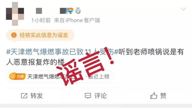 为什么天津爆炸死亡人数那么少（天津爆燃事故为有人恶意报复炸楼吗）(3)