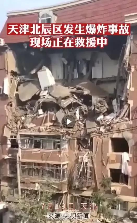 为什么天津爆炸死亡人数那么少（天津爆燃事故为有人恶意报复炸楼吗）(2)