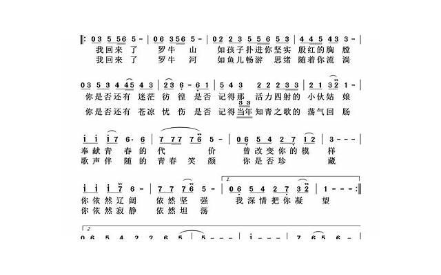 他占据了我整个生命，那晚不顾一切成了他的女人，隔天竟失去了他