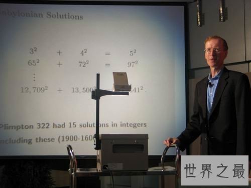 世界十大高智商天才，这种智商简直逆天