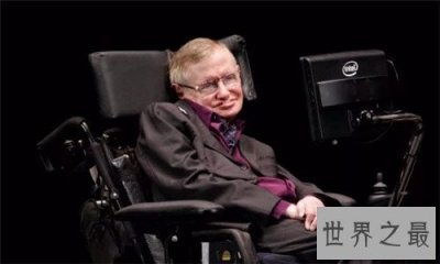 ​世界十大高智商天才，这种智商简直逆天
