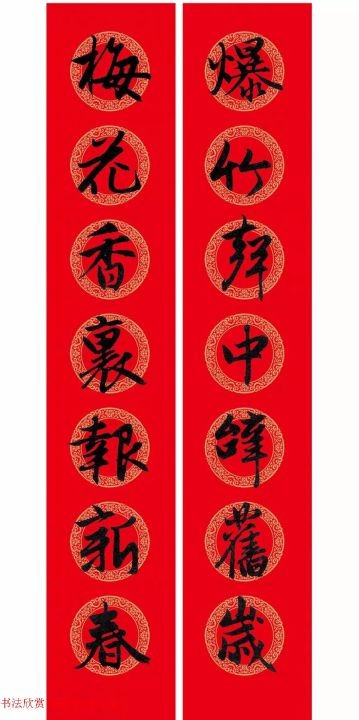 怎么写对联（干货分享5个写对联的小技巧）