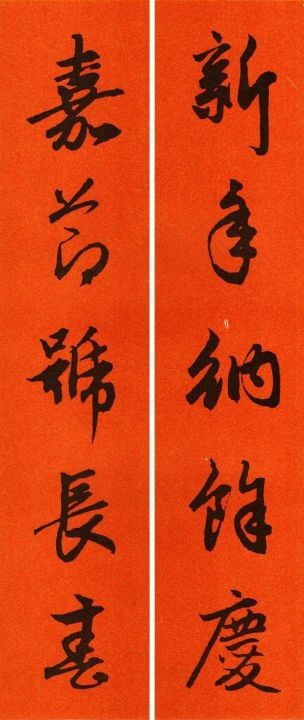 怎么写对联（干货分享5个写对联的小技巧）