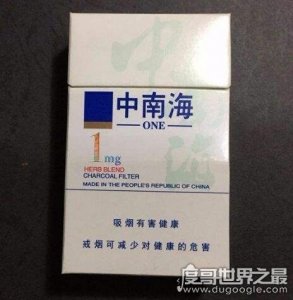 ​国内危害最小的烟排行榜，焦油量最低的5款香烟排行榜