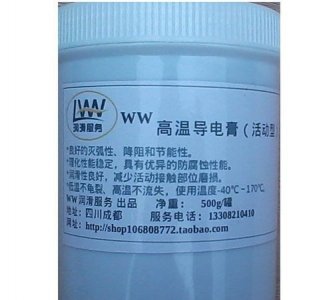 ​油导电吗，主板焊油导电吗？