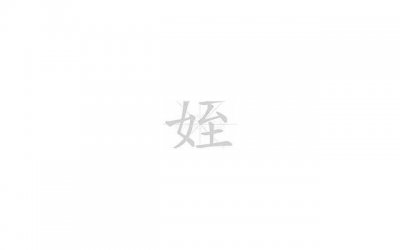 ​女人对男人死心的表现（男人最怕女人什么态度）