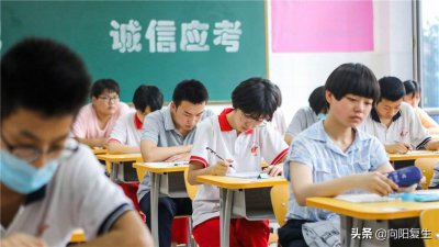 ​高考移民去哪个省最好哪个省最占优势（高考移民去哪个省最好）