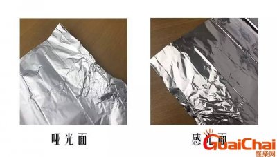 ​锡纸正反面的使用方法图片 烤盘锡纸正反面的使用方法
