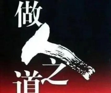 ​不良情绪对人际关系的影响(消极情绪对人际交往的影响)