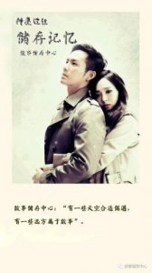 ​既然琴瑟起何以笙箫默是什么意思(奈何缘浅向来情深既然琴瑟起何以笙箫默)