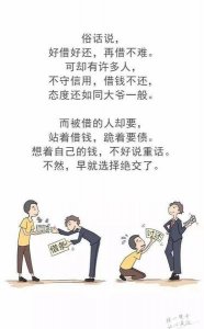 ​如何叫亲戚还钱(亲戚欠你钱怎么开口要)