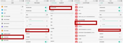 ​oppo手机铃声怎么设置（手机怎样换铃声）