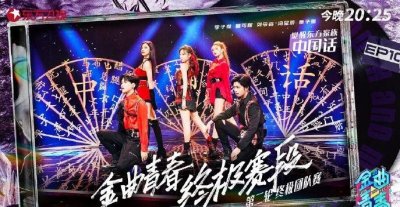 ​金曲年少哪个平台不妨瞅什么时间播，东方卫视每周六21点播出