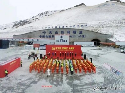 ​穿越天山隧道 三年后乌鲁木齐至库尔勒自驾只需3小时